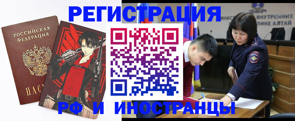прописка от собственника в Дудинке