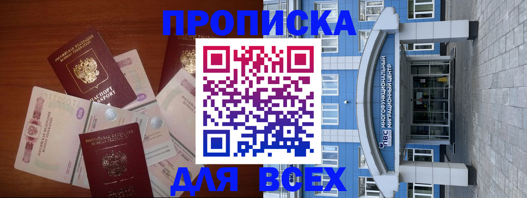 миграционный учет в Дудинке